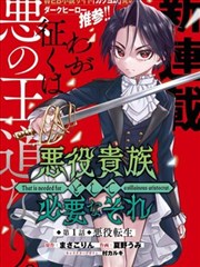 游戏王漫画文库版第10卷封面占位图