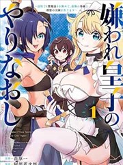 游戏王漫画文库版第11卷封面占位图