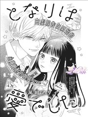 游戏王漫画文库版第13卷封面占位图