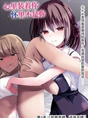 游戏王漫画文库版第14卷封面占位图