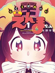 游戏王漫画文库版第17卷封面占位图
